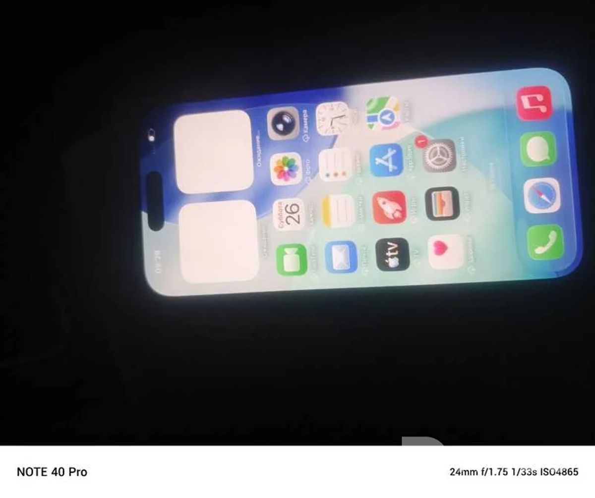Apple iPhone 15
