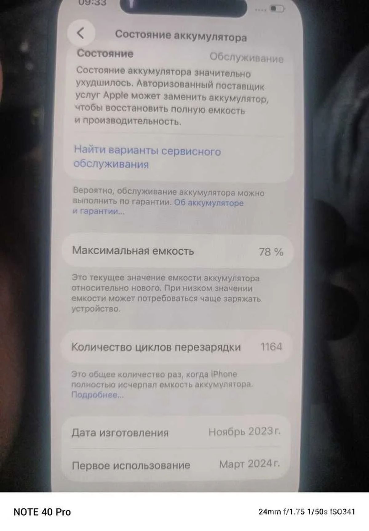 Apple iPhone 15
