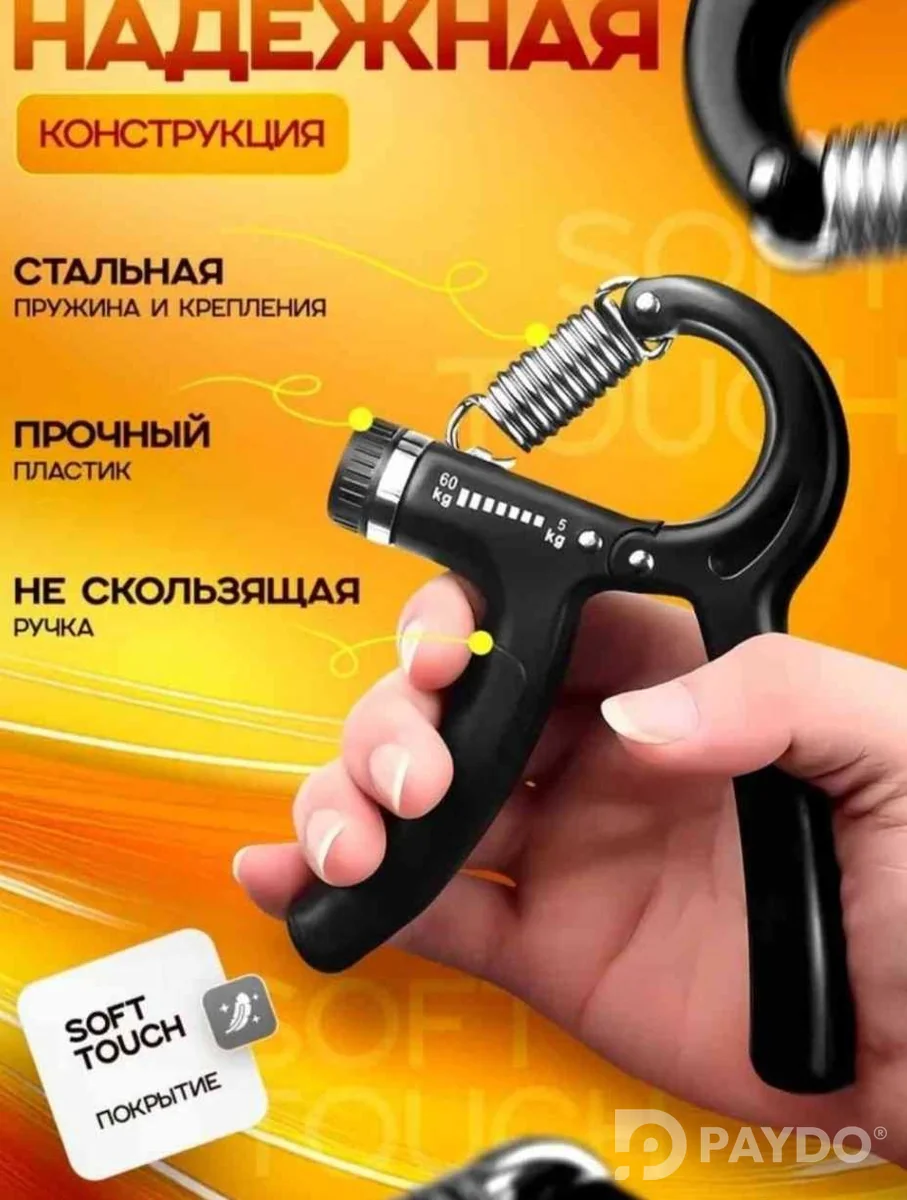 еспендер кемтавой очен надежний ест в наличие 5штук цена дёшава даставка бесплатно в любом месте Таджикистага