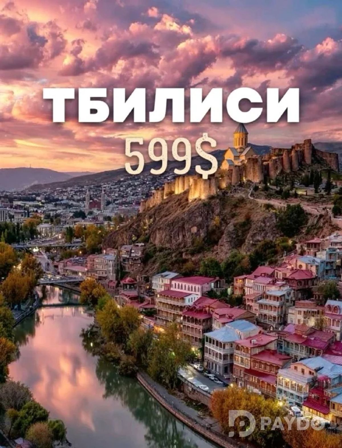 5 531 TJS