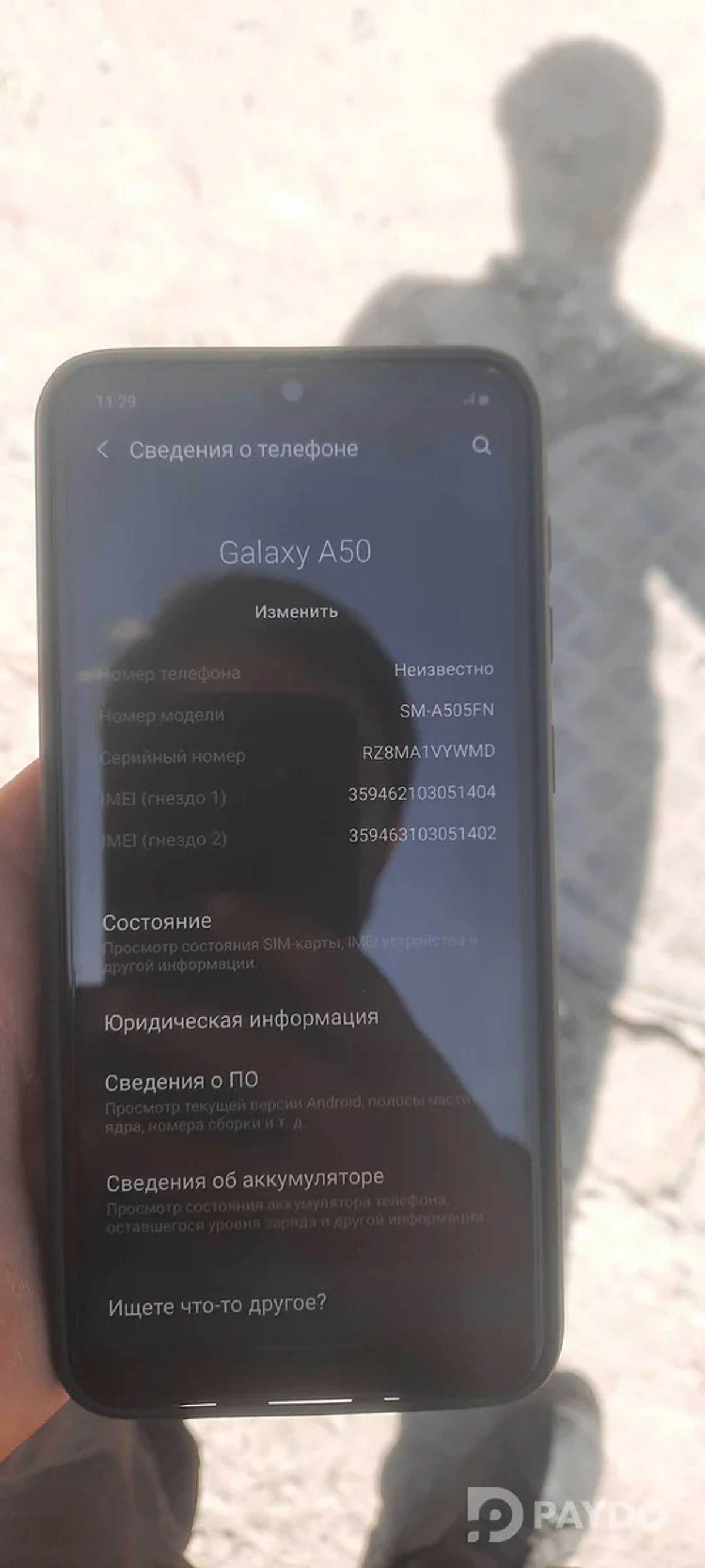 Samsung Galaxy A50 • 4/64 GB