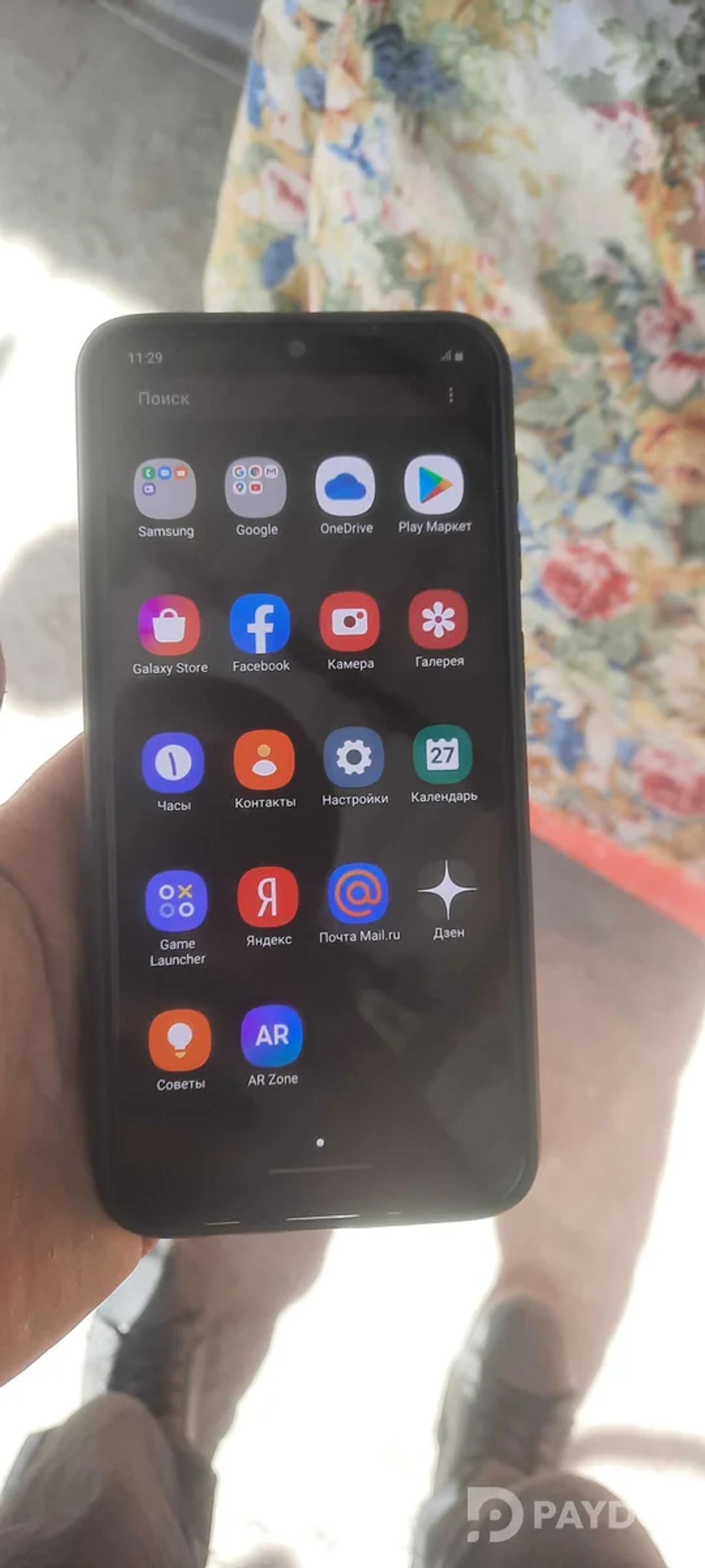 Samsung Galaxy A50 • 4/64 GB