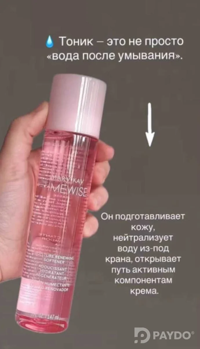 Тоник Mary Kay TimeWise