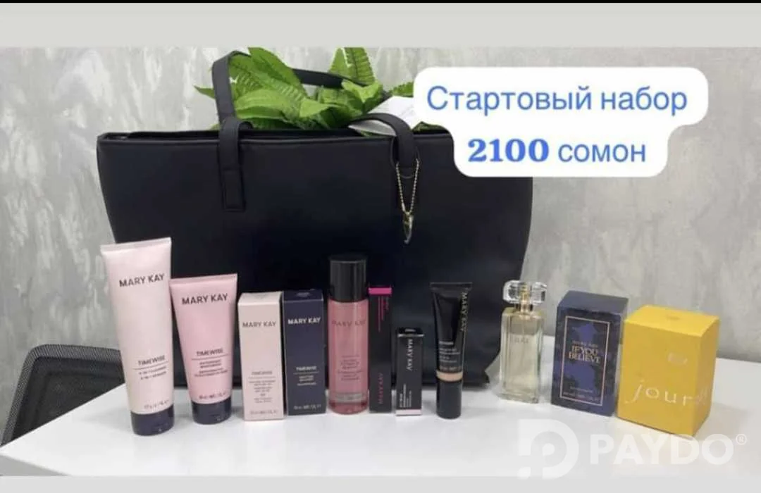 Регистрационная  сумка