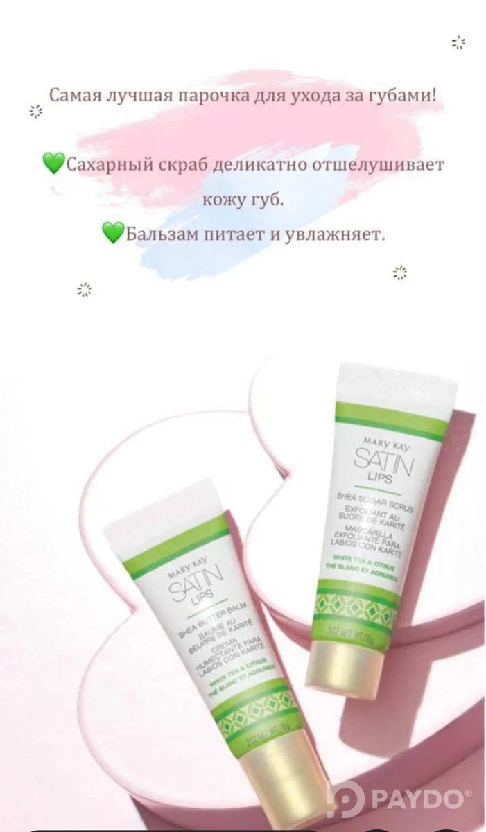 Набор для губ Mary Kay Satin Lips
