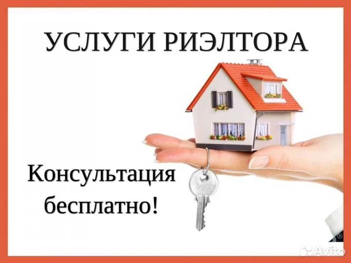 Услуга Агентство барои ичораи хонахо