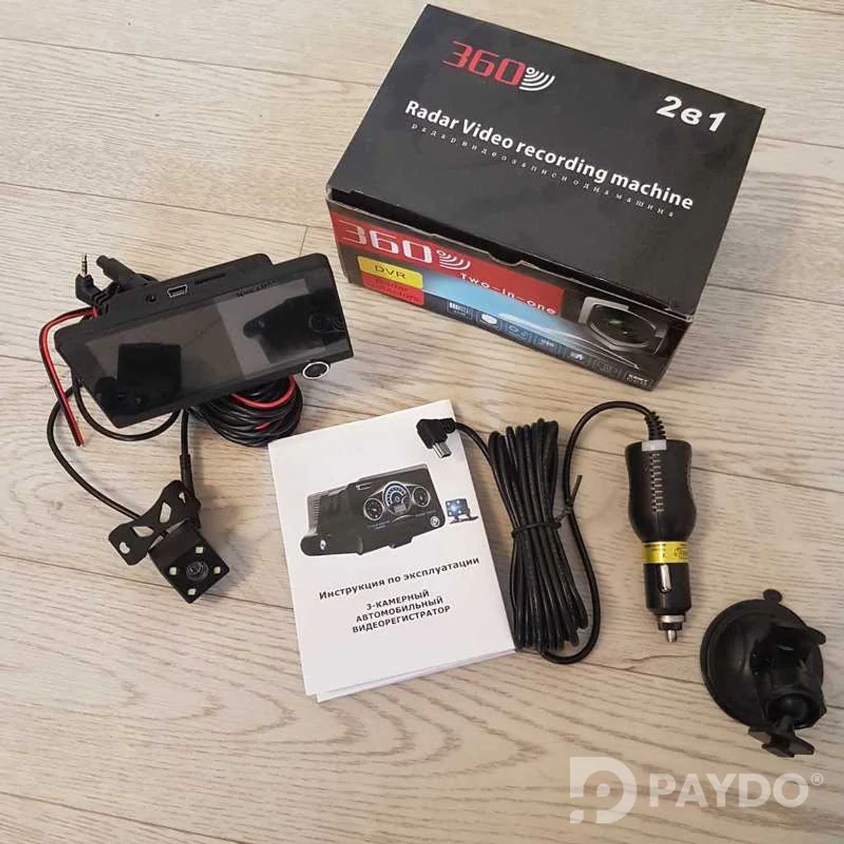 Видеорегистратор и антирадар 3кам VG3