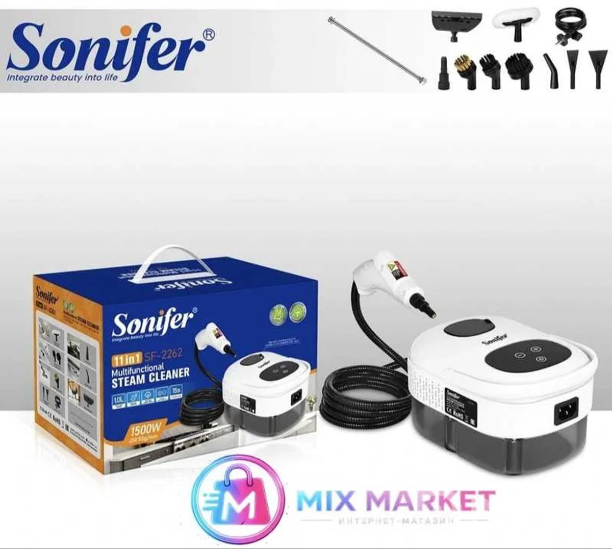 Многофункциональный пароочиститель 11в1 Sonifer