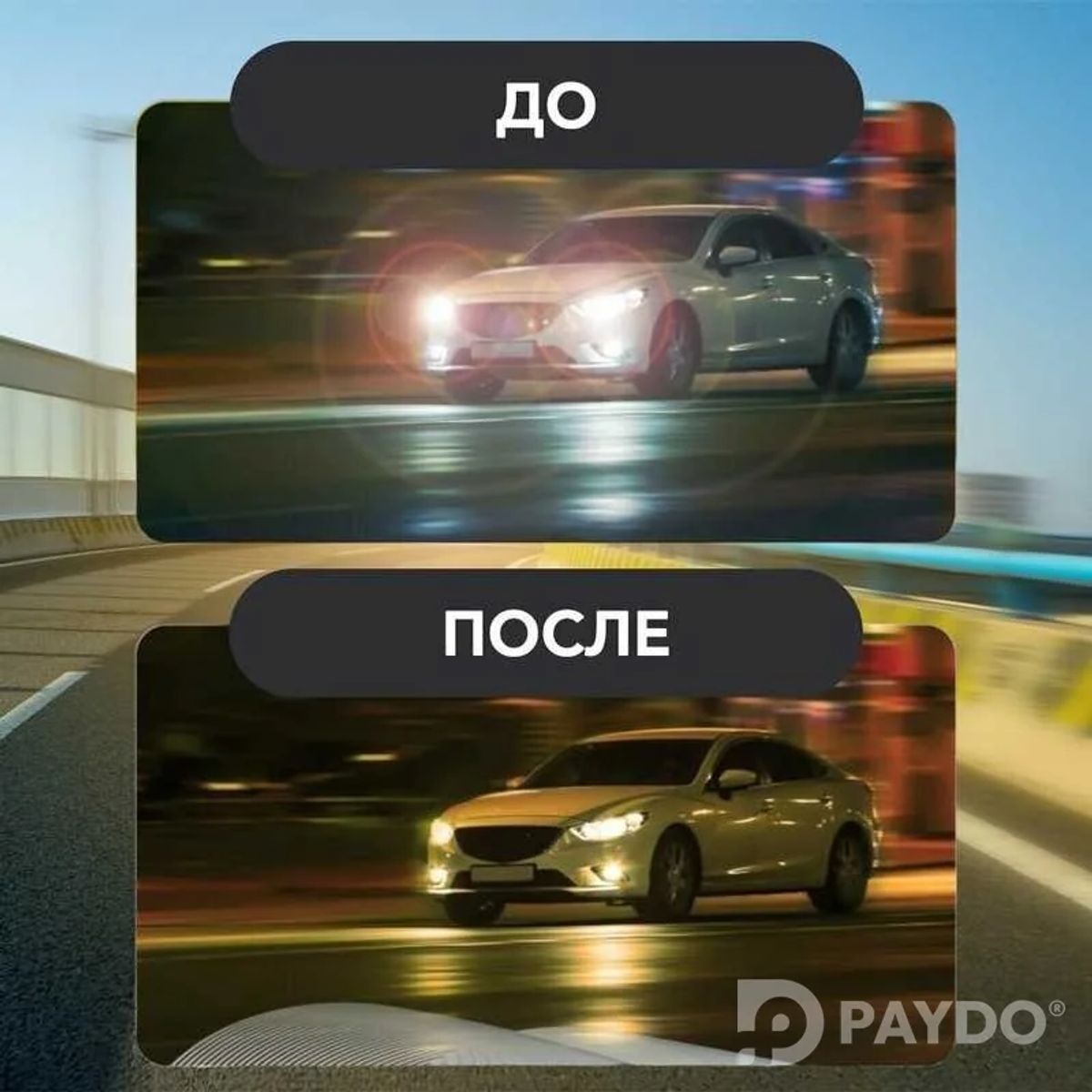 Поляризационные очки HD Vision Wraparounds,