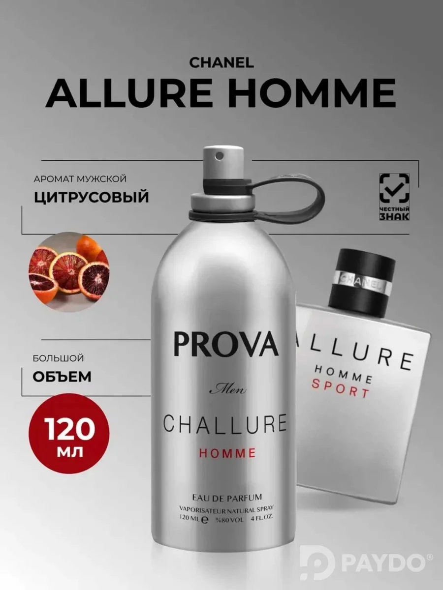 Парфюм PROVA Challure — Изысканный аромат