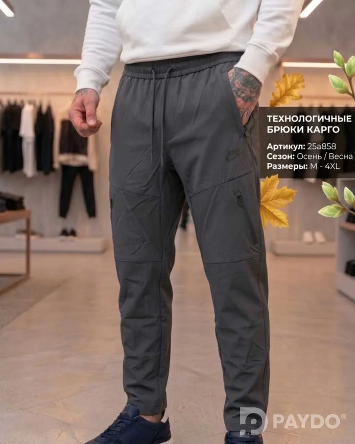 Бриджи Nike