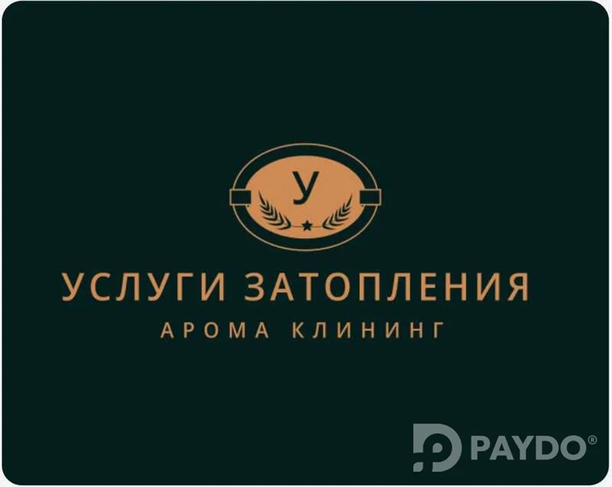 Услуги затопления