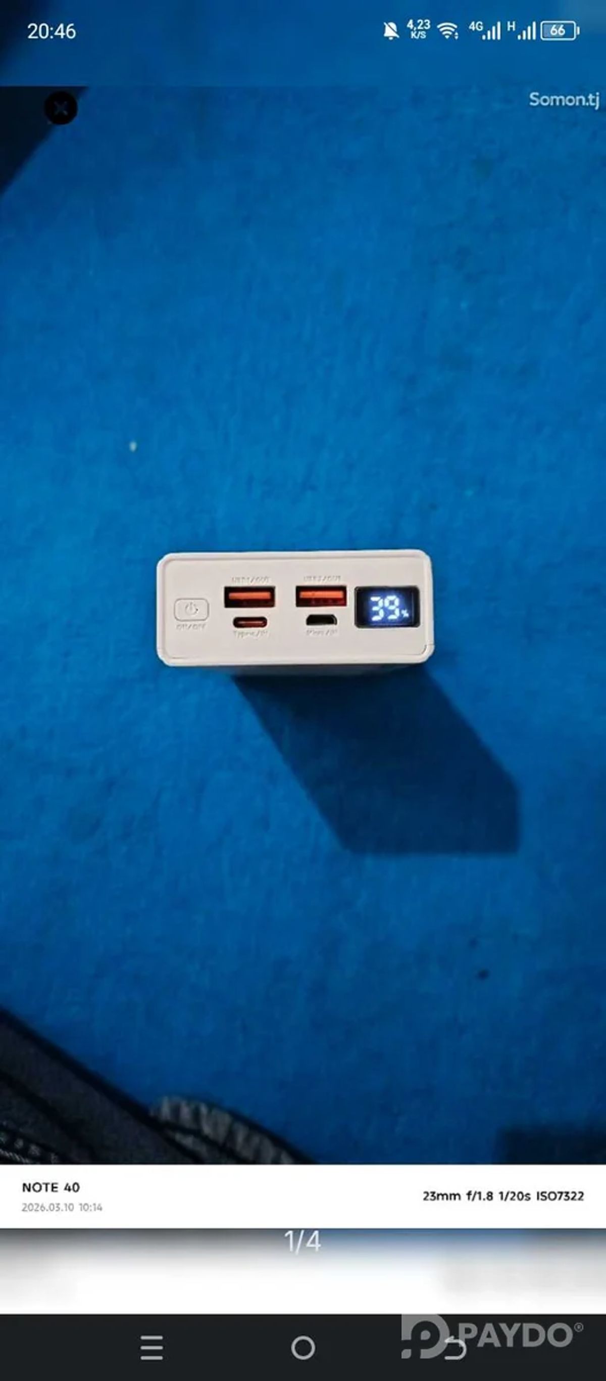 Зарядное устройство 66W PD