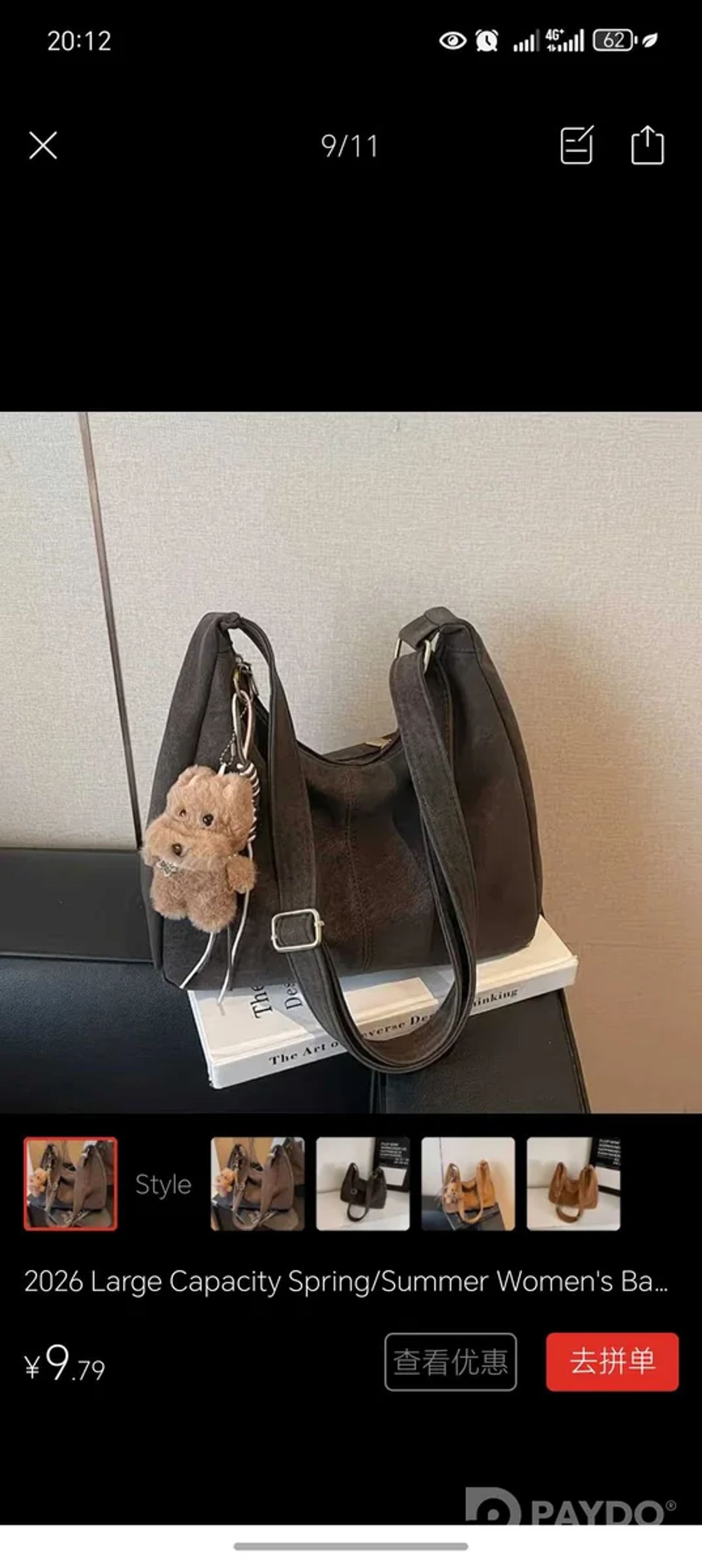Нав. бо двойкахо хеле зебо меистад😍