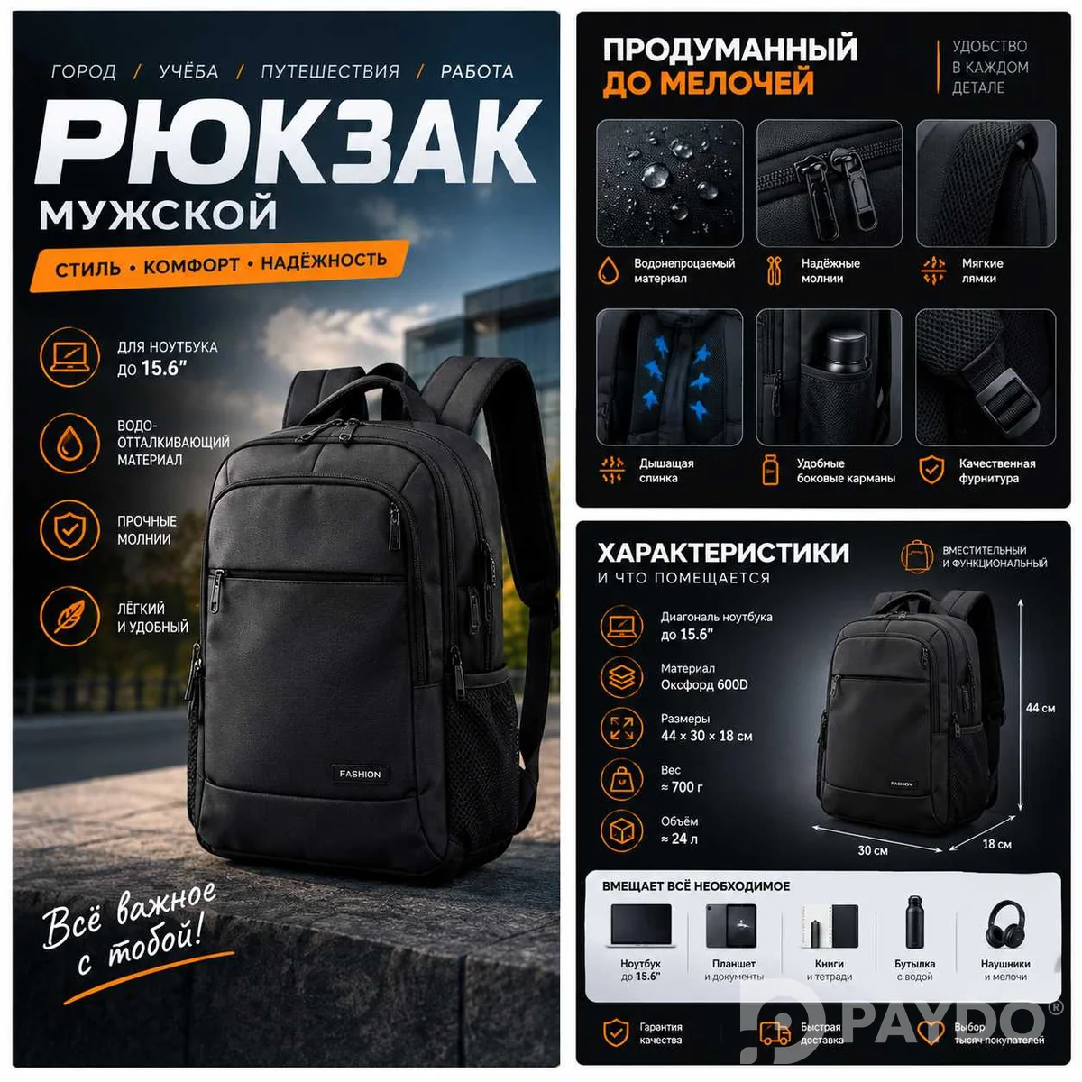 Дизайн для маркетплейсов Avito/WB