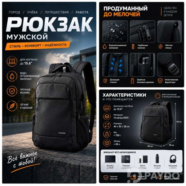 Дизайн для маркетплейсов Avito/WB