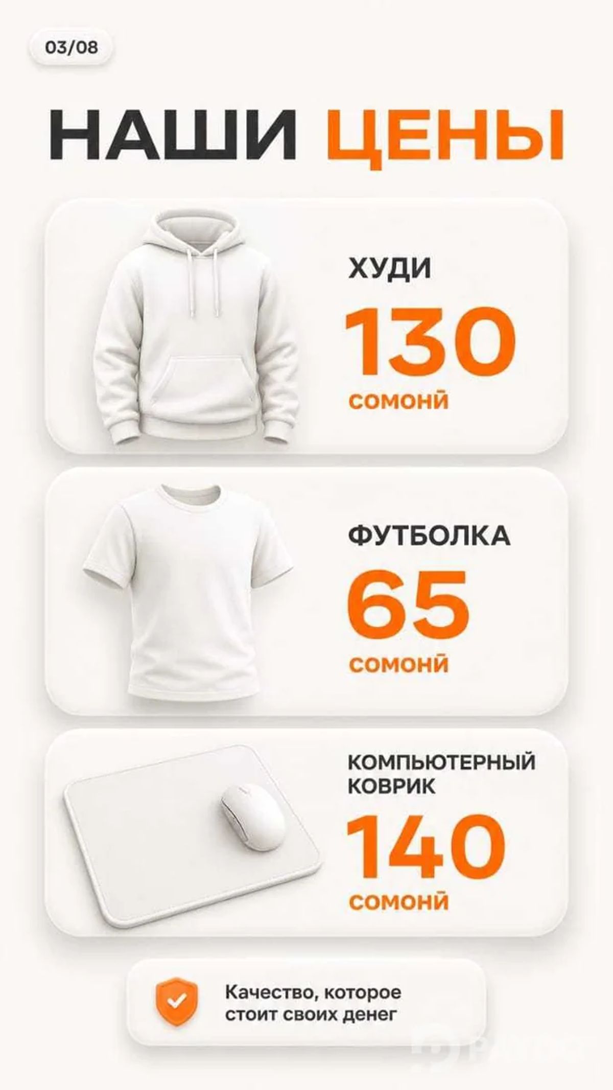 Футболки с фото