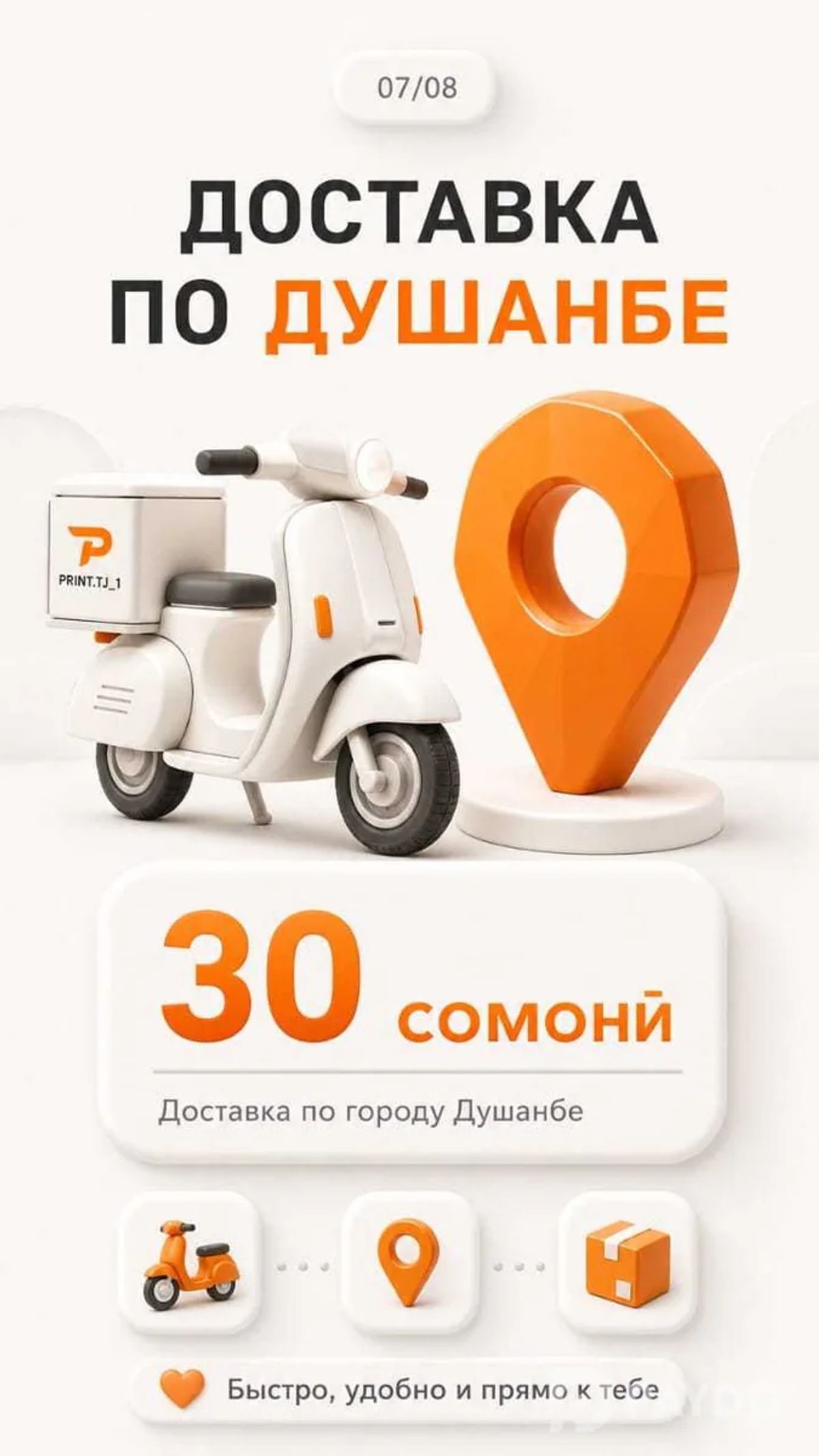 Футболки с фото