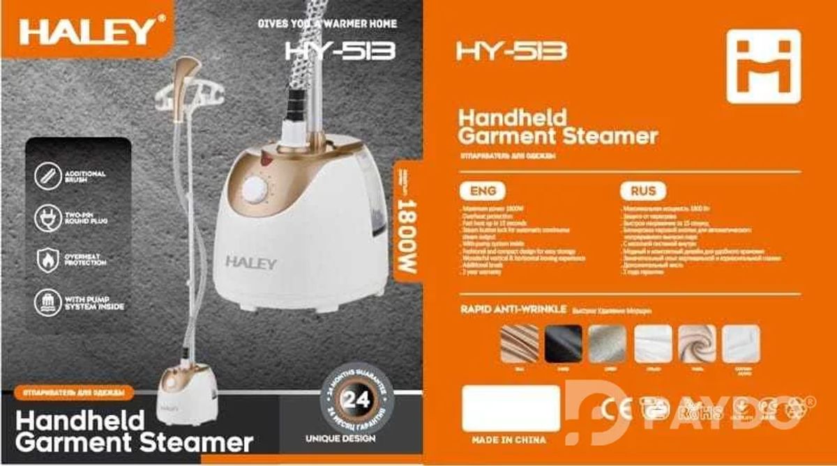 Вертикальный напольный отпариватель для одежды Haley HY-510