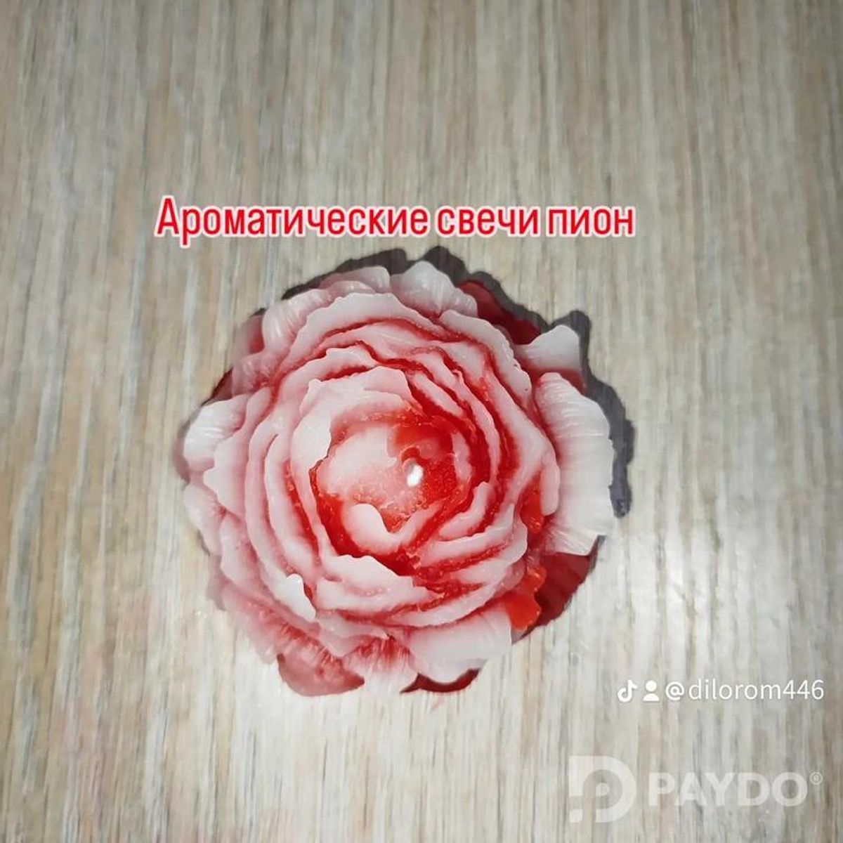 Свечи на заказ