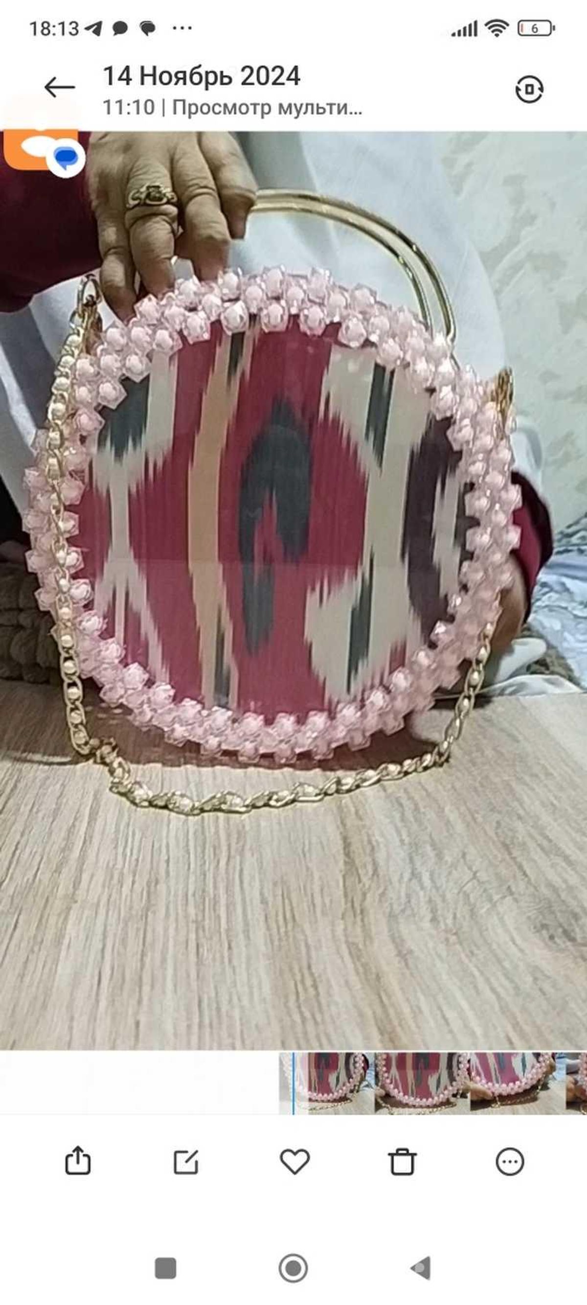 Сумка атлас