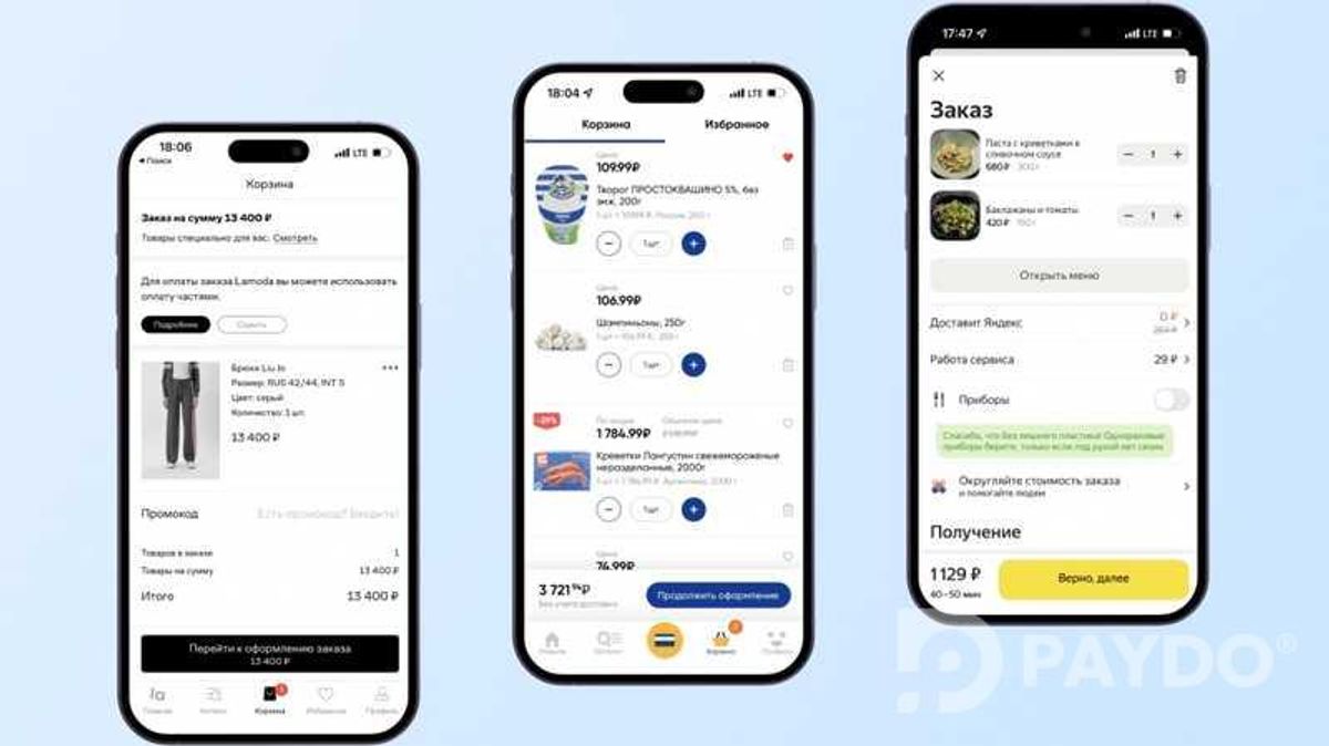 Разработка приложения под Андроид, iOS и Веб