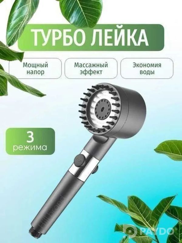 Лейка барои дӯш 3/1