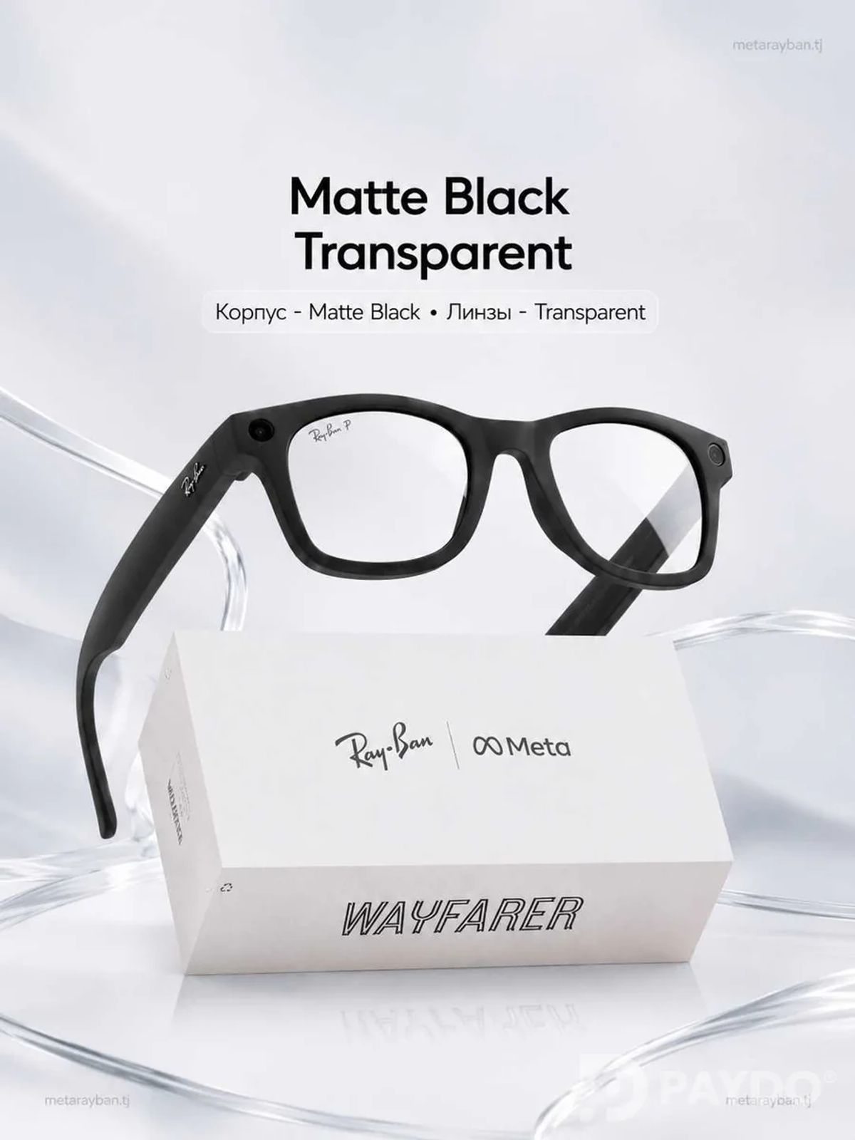 Очки Ray-Ban Meta Wayfarer Gen 2 - Корпус Matte Black - Линзы Clear