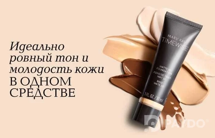 Тональный крем от Мерикэй американский бренд оригинал