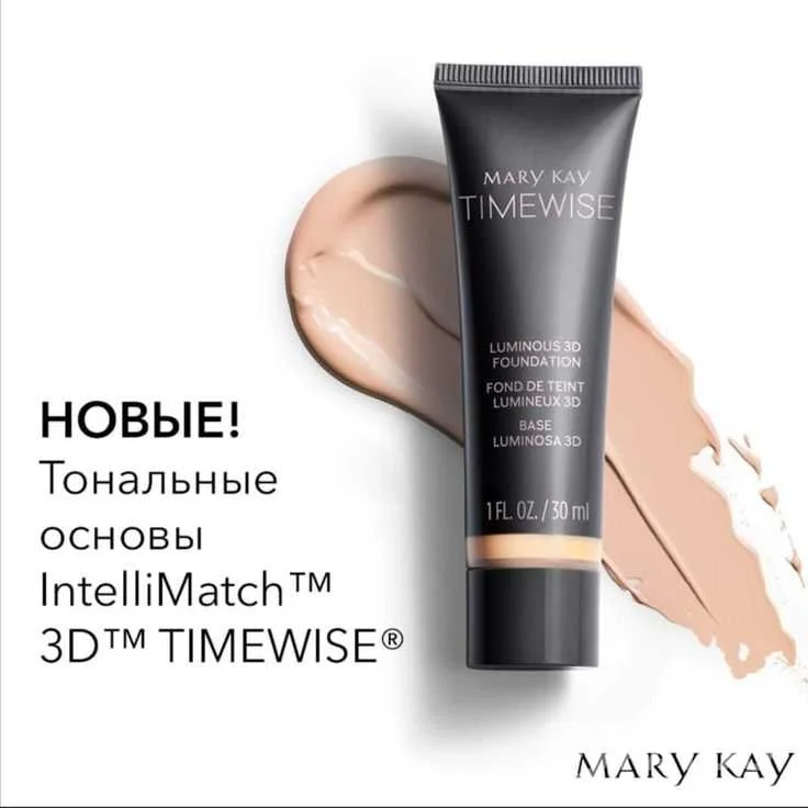 Тональный крем от Мерикэй американский бренд оригинал