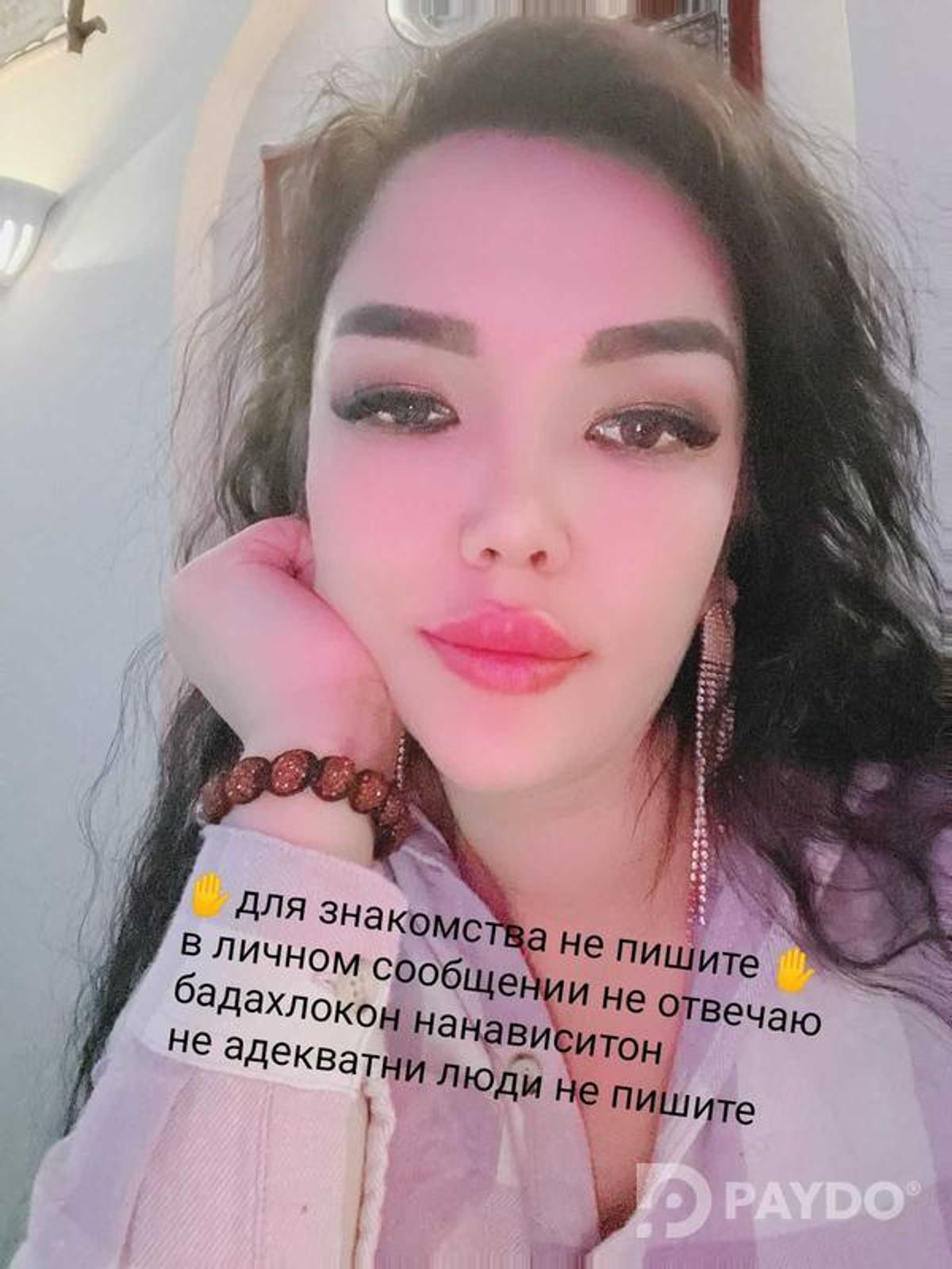 шугаринг у себя дома