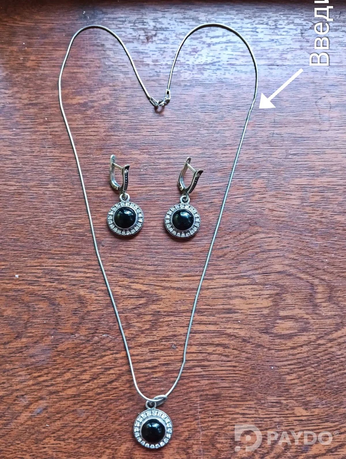 Серебряный комплект и серебряные серёжки