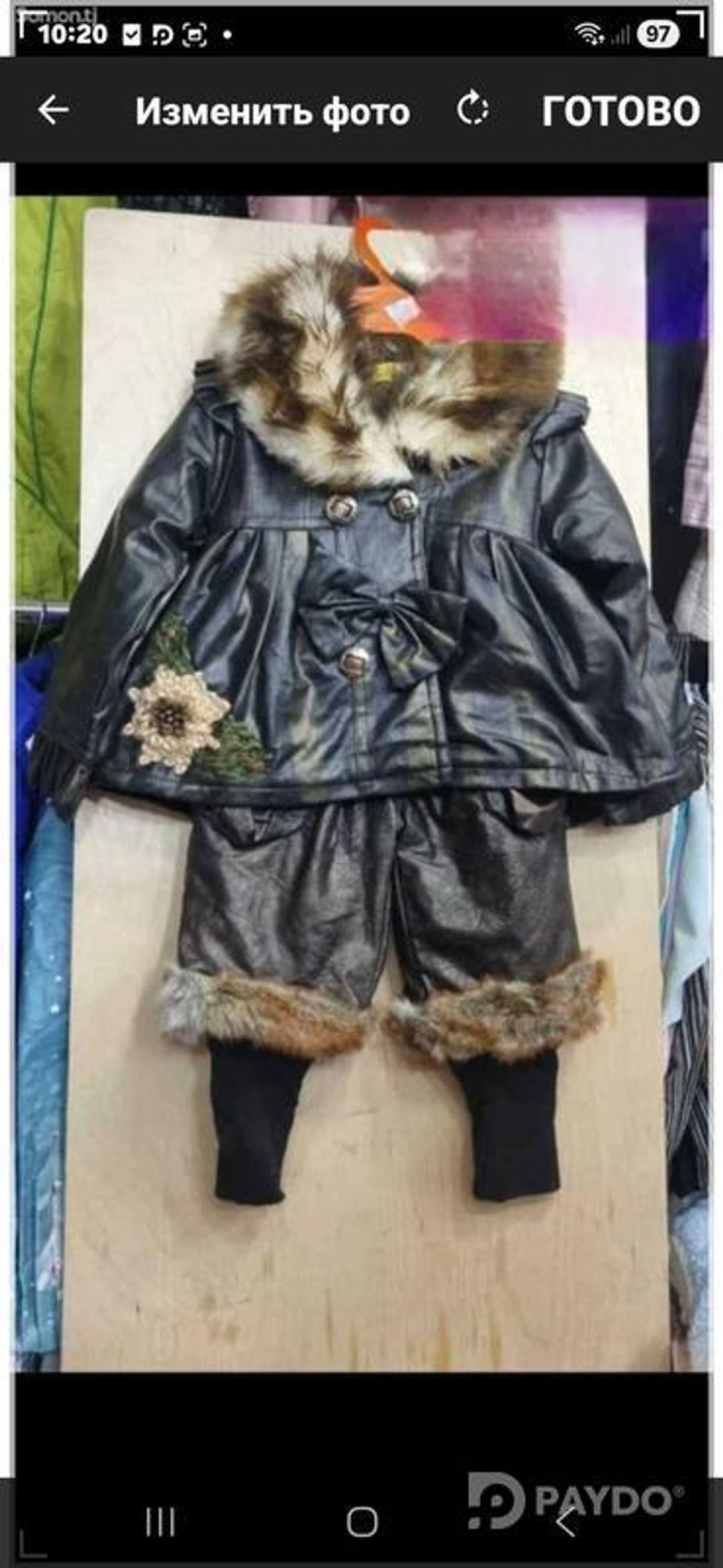 Костюмы
