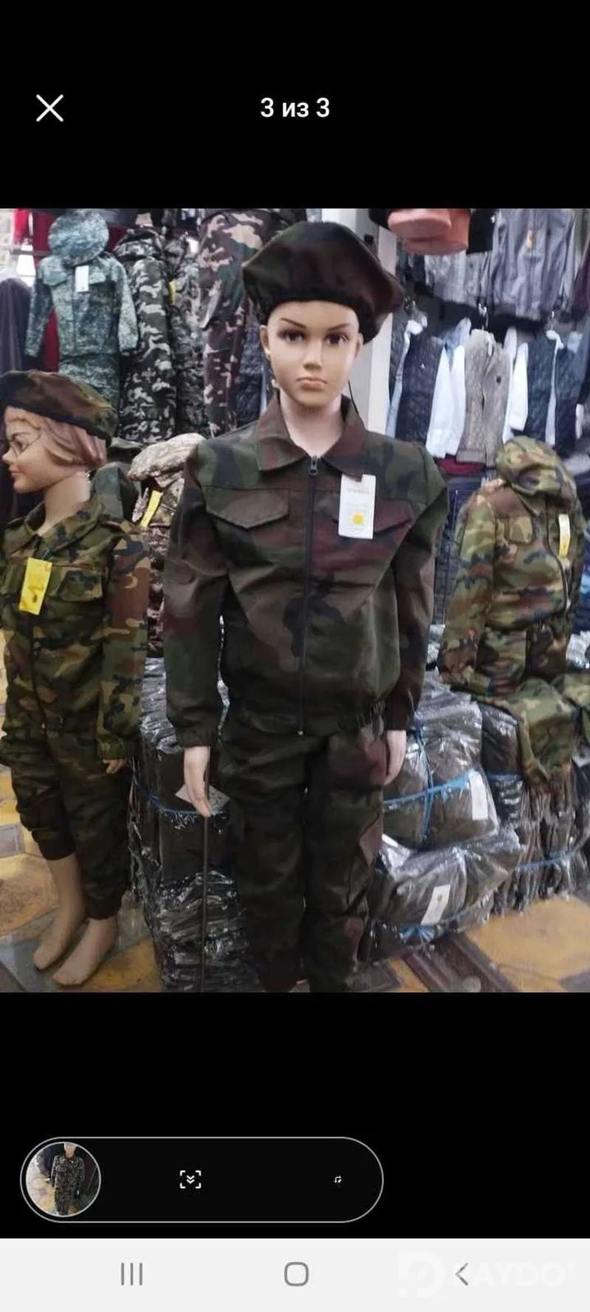 Детская военная форма