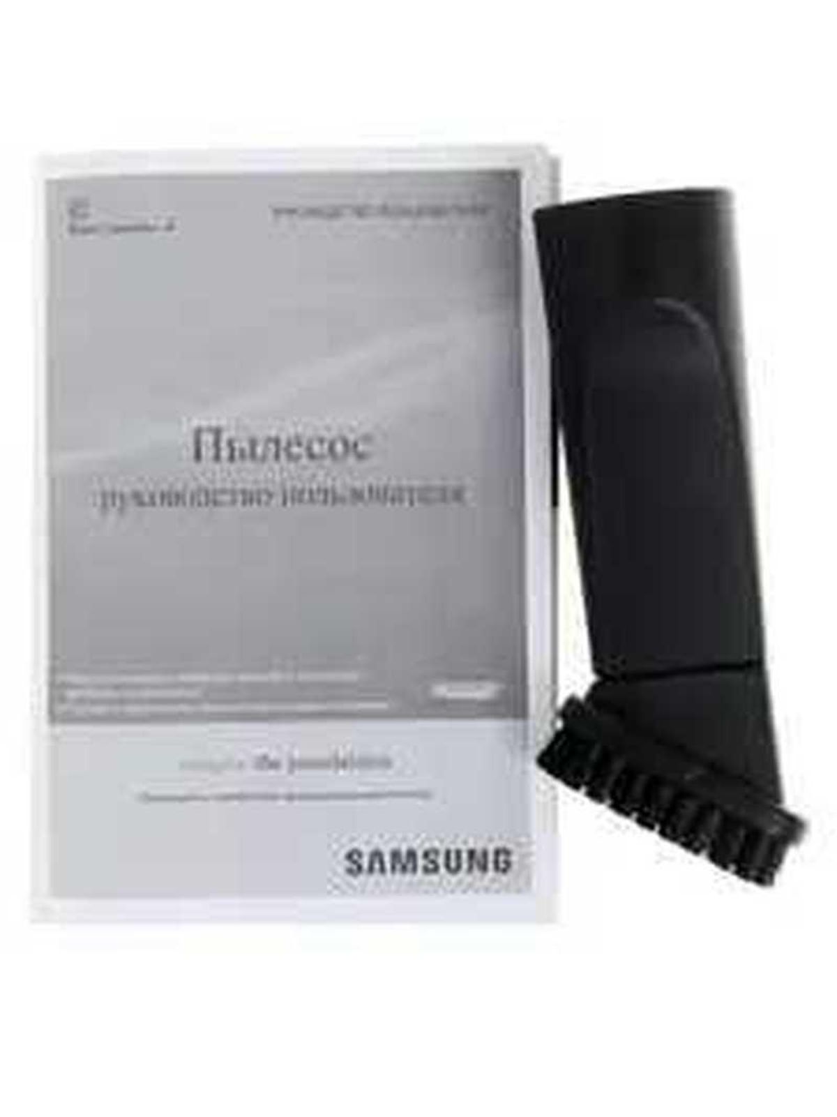 Пылесос Samsung SC4520
