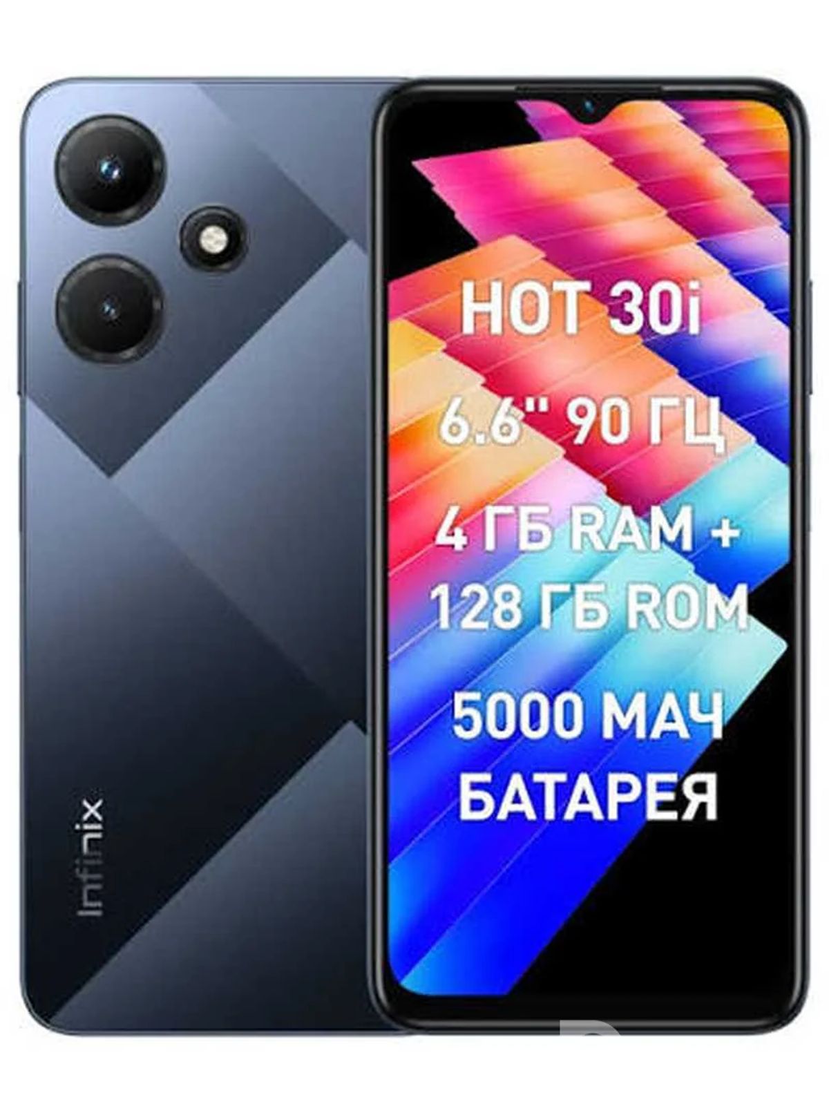 Infinix HOT 30i