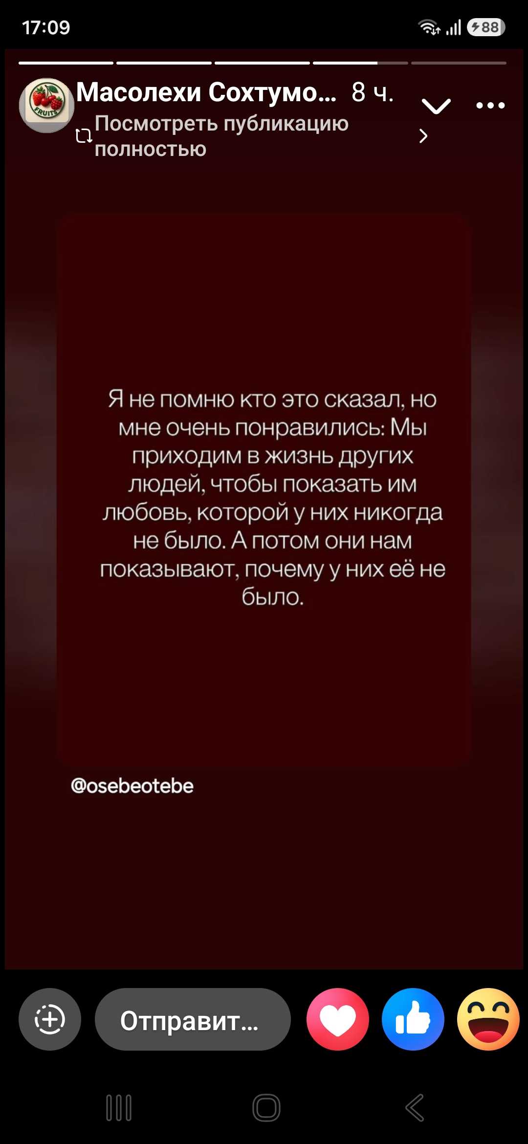 YGANA