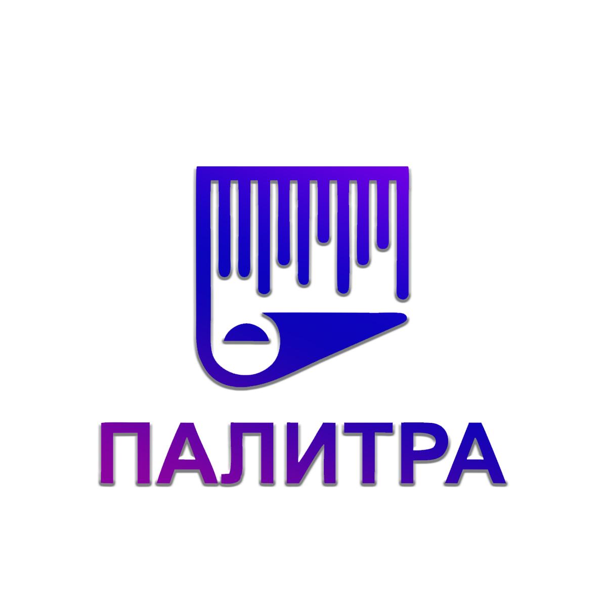 Палитра