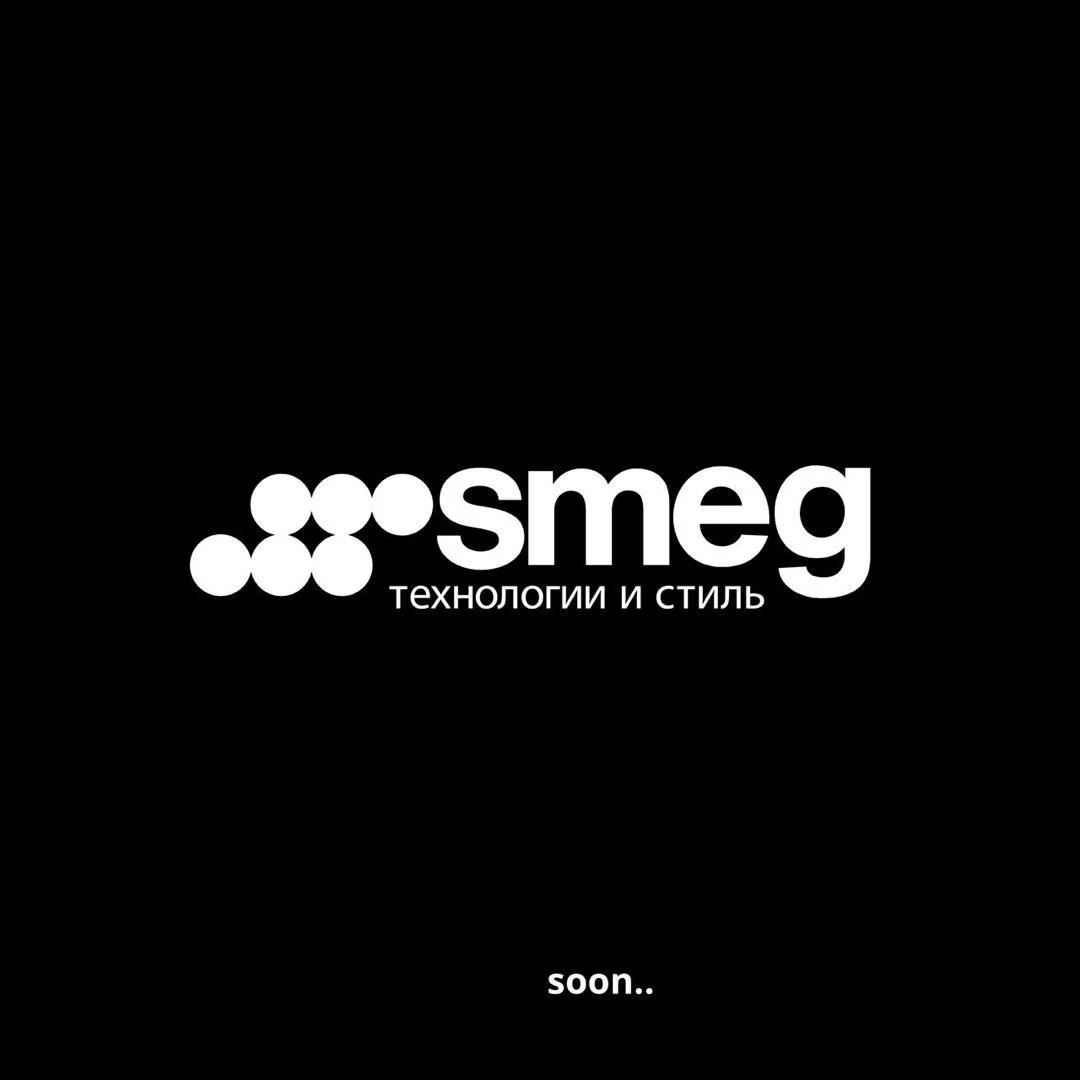 Smeg